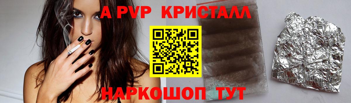 APVP VHQ Биробиджан