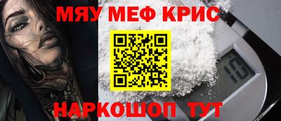 спиды Краснознаменск