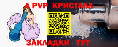 спиды Краснознаменск