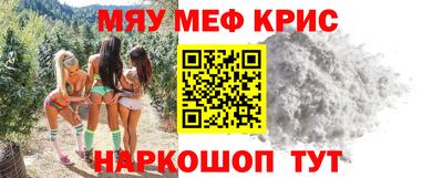 альфа пвп Краснокаменск