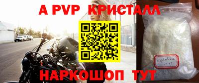 дурь Краснодар