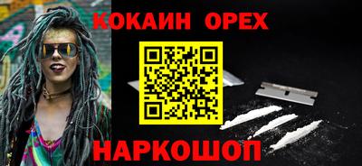 альфа пвп Краснокаменск