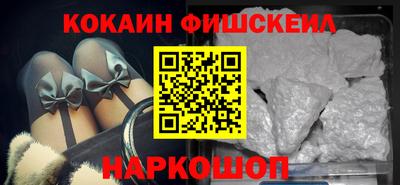 альфа пвп Краснокаменск
