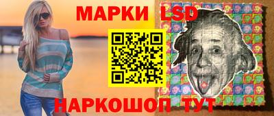 альфа пвп Краснокаменск