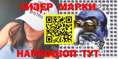 альфа пвп Краснокаменск