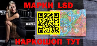 спиды Краснознаменск