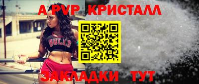 спиды Краснознаменск