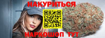 альфа пвп Краснокаменск
