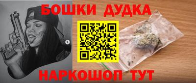 дурь Краснодар