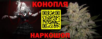 альфа пвп Краснокаменск