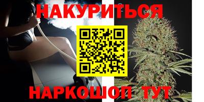 альфа пвп Краснокаменск