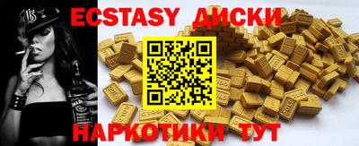 альфа пвп Краснокаменск