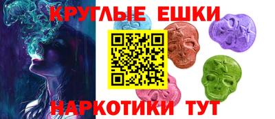 спиды Краснознаменск