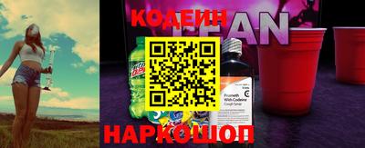 спиды Краснознаменск
