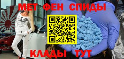 альфа пвп Краснокаменск