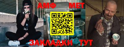 спиды Краснознаменск