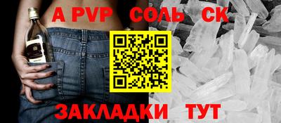 дурь Краснодар
