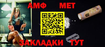 альфа пвп Краснокаменск