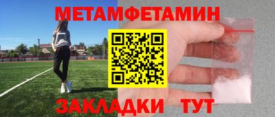 спиды Краснознаменск