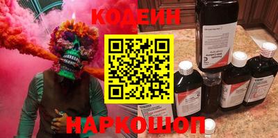 спиды Краснознаменск