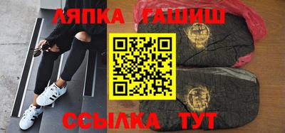 альфа пвп Краснокаменск