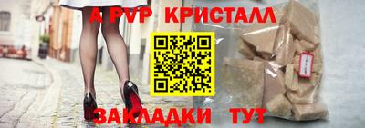 спиды Краснознаменск
