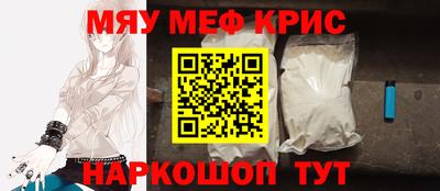 альфа пвп Краснокаменск