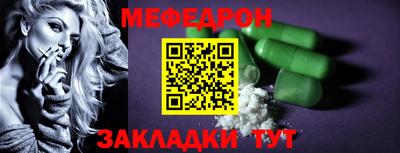 спиды Краснознаменск
