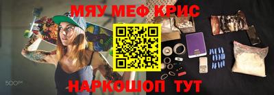 альфа пвп Краснокаменск