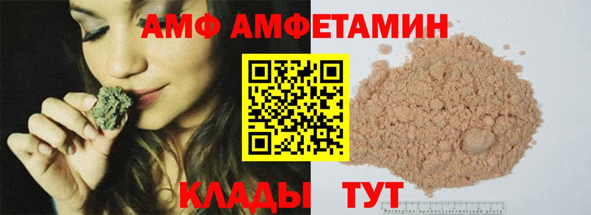 Биробиджан  Первитин Декстрометамфетамин 99.9%  Первитин Декстрометамфетамин 99.9%  Вход с VPN 