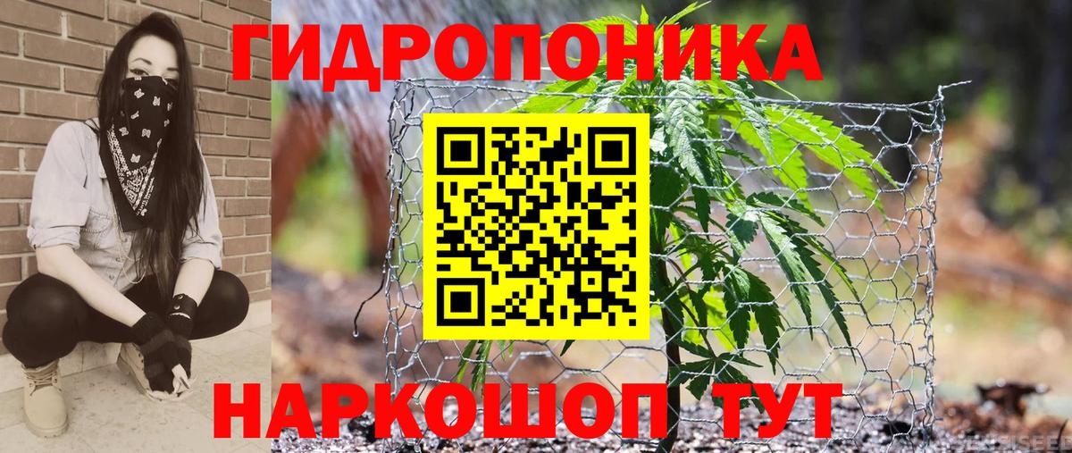 Шишки марихуана VHQ Биробиджан